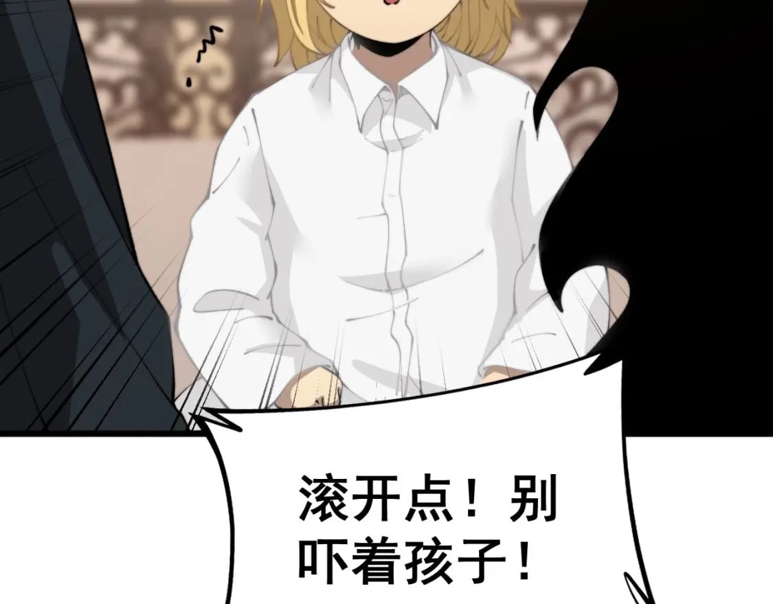 第423话 千年血蚕130