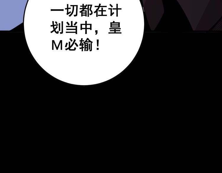 第107话 正式比赛168