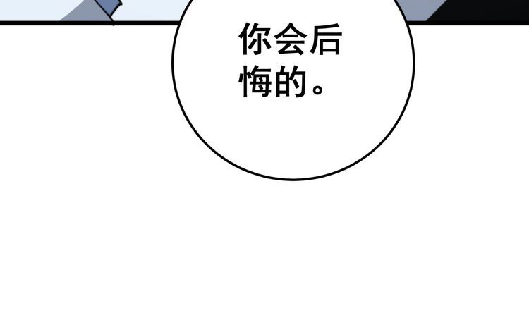 第168话 传统医学11