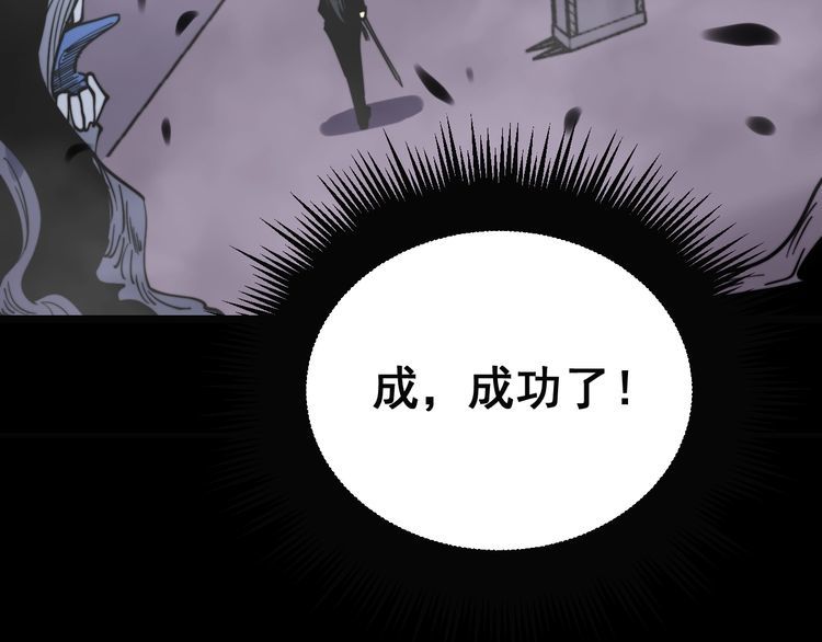 第223话 阴煞之力58
