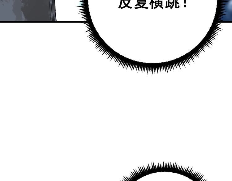 第86话 好好玩玩15