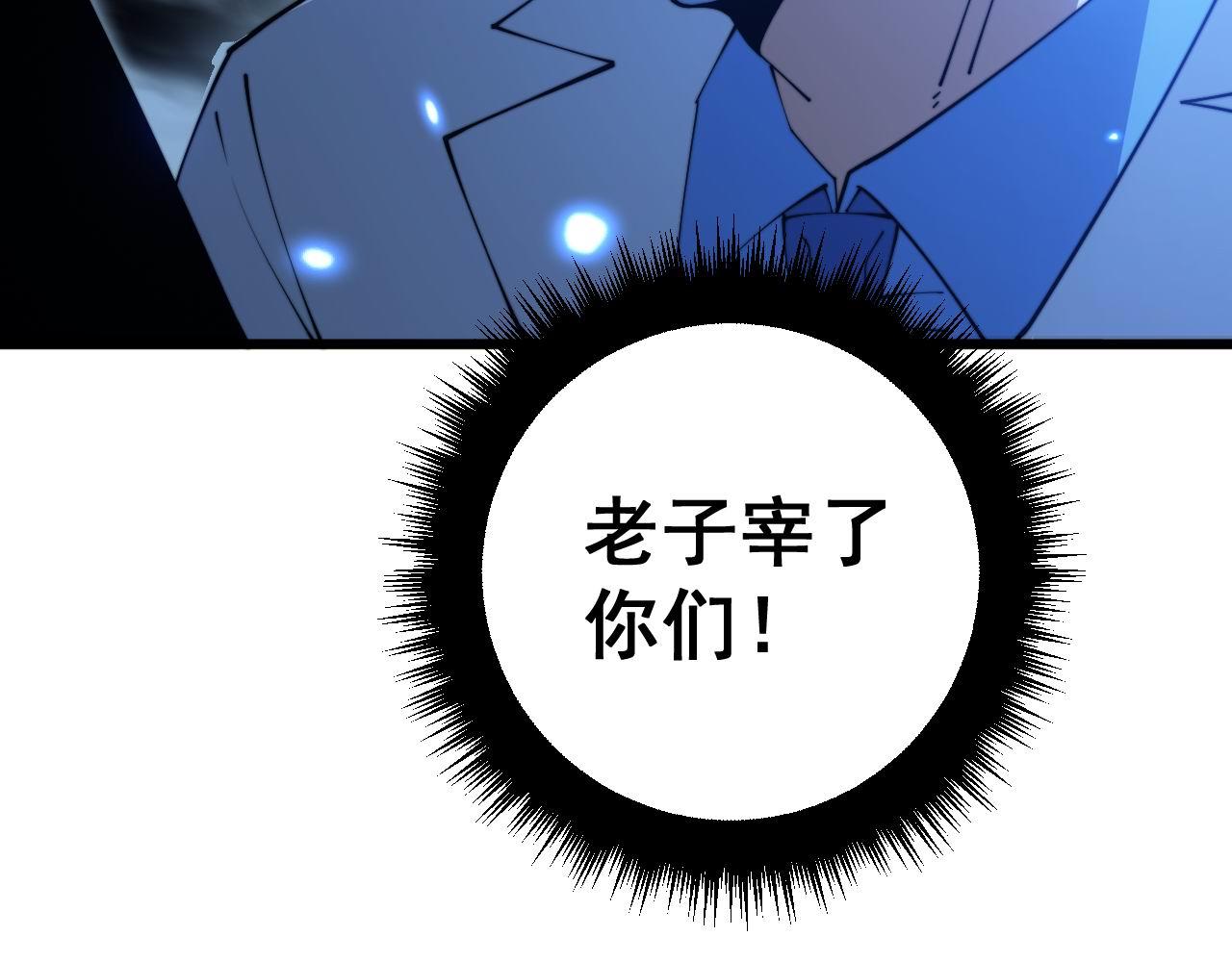 第370话 毒奶粉70