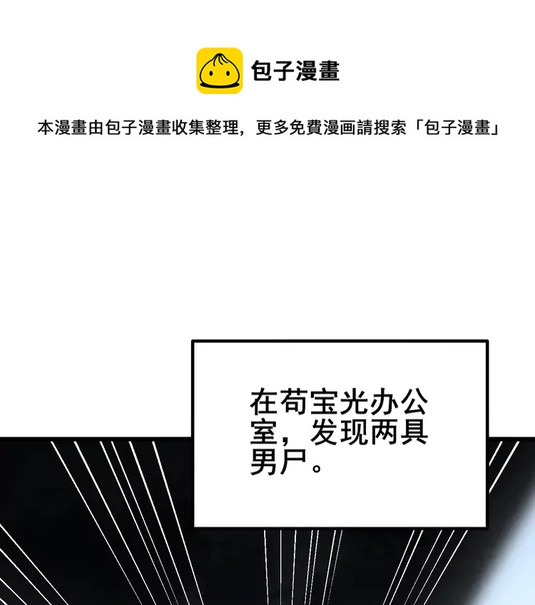 第259话 当我赘婿49