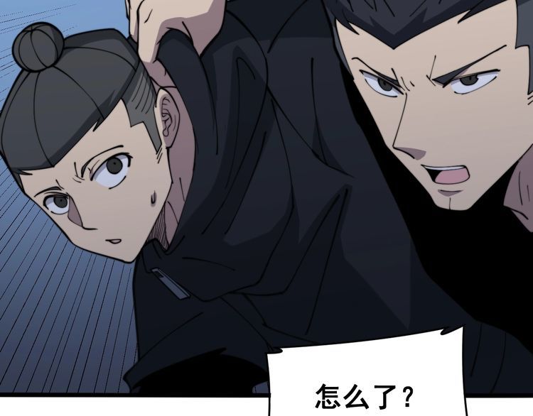 第214话 嫣嫣我想你32