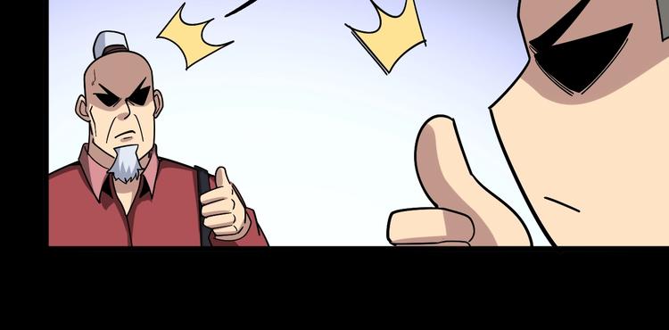 第39话 大学生活好！56