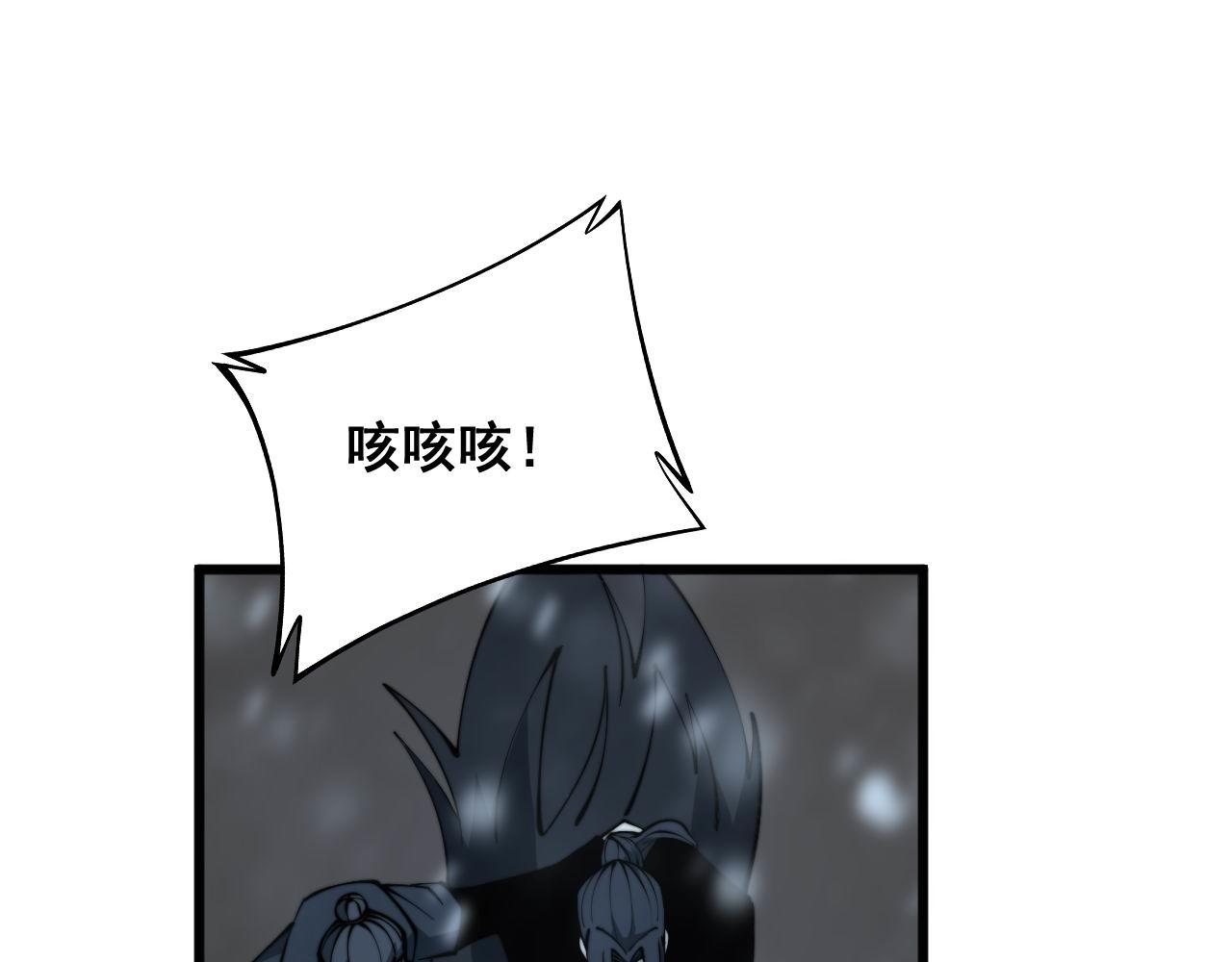 第294话 何为七窍89
