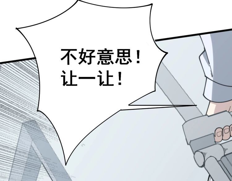 第143话 凯氏骨病91