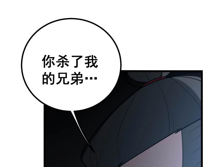 第244话 熊王47