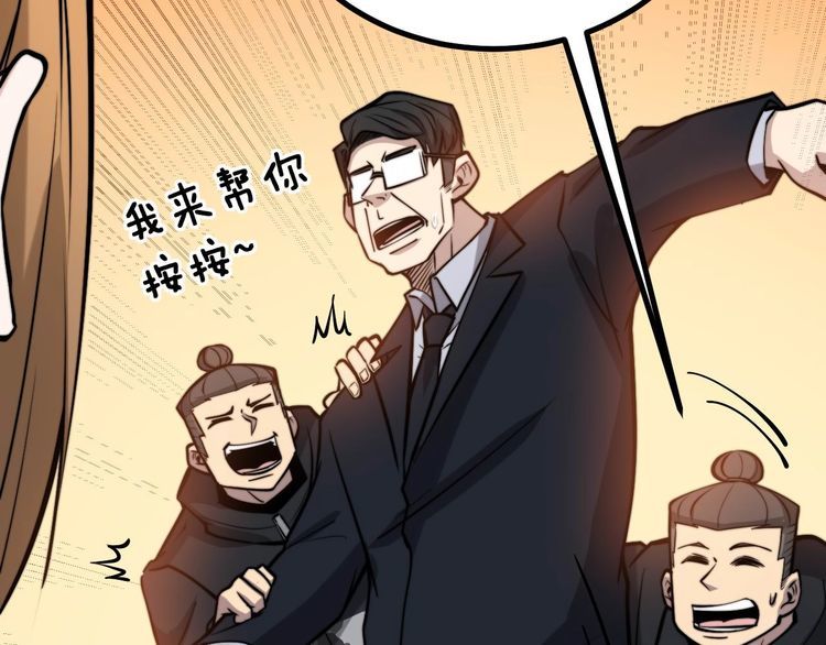 第241 伯父大人84