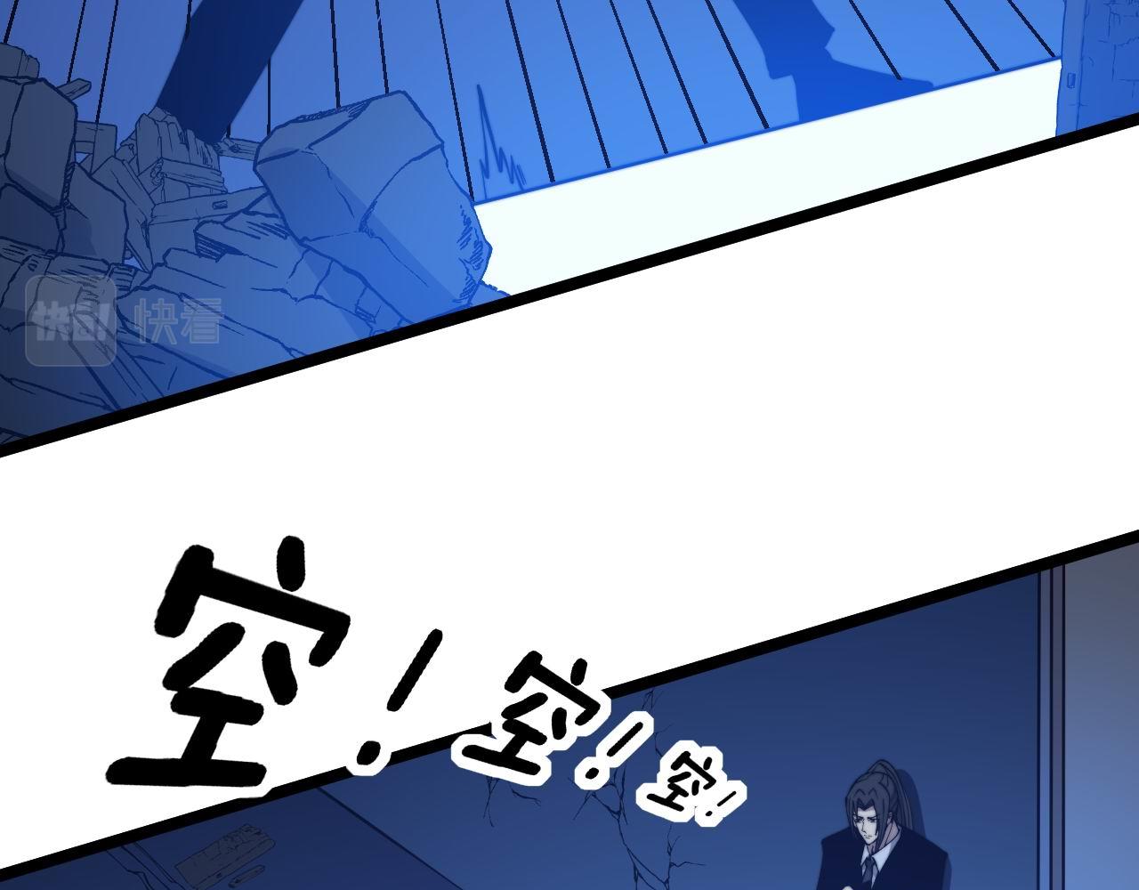 第277话 胖爷显神通85
