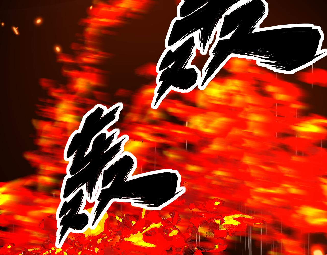 第367话 神炎脚48