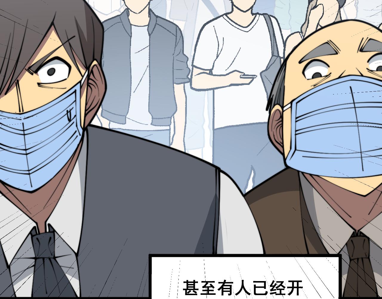 第331话 一眼看破128