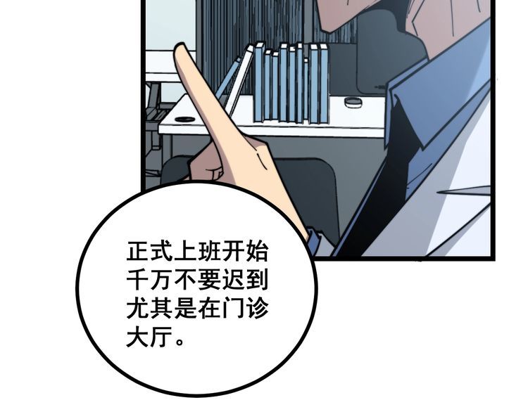 第230 识趣点113