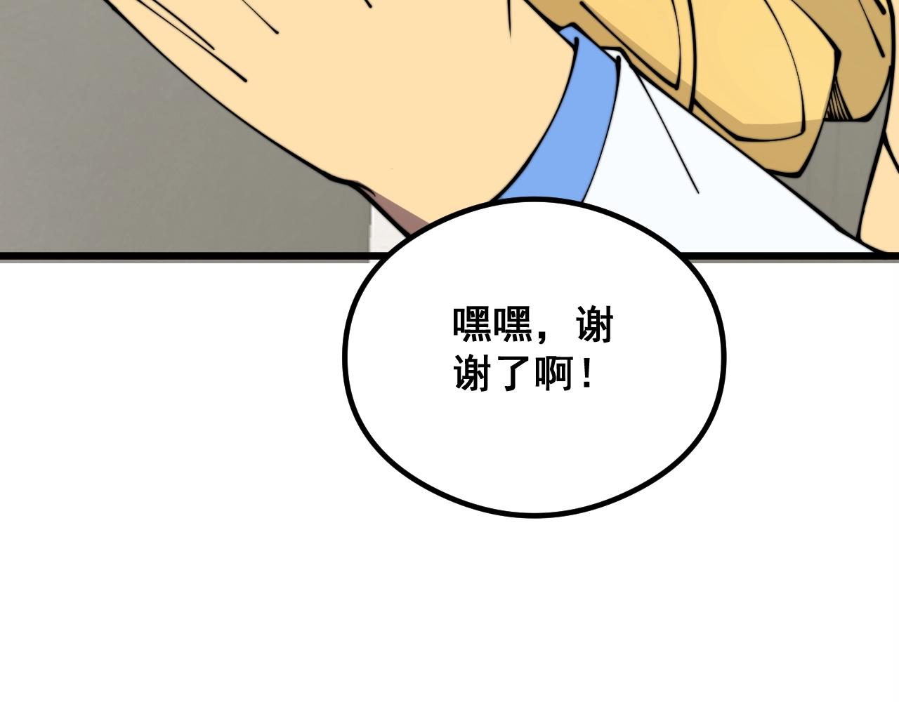 第335话 子母参95