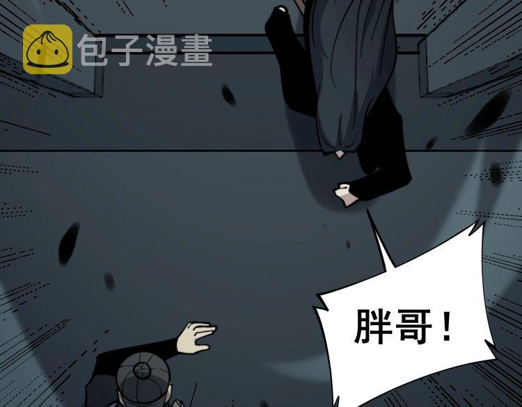 第223话 阴煞之力79