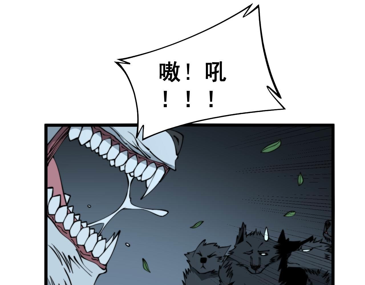 第280话 狼王山35