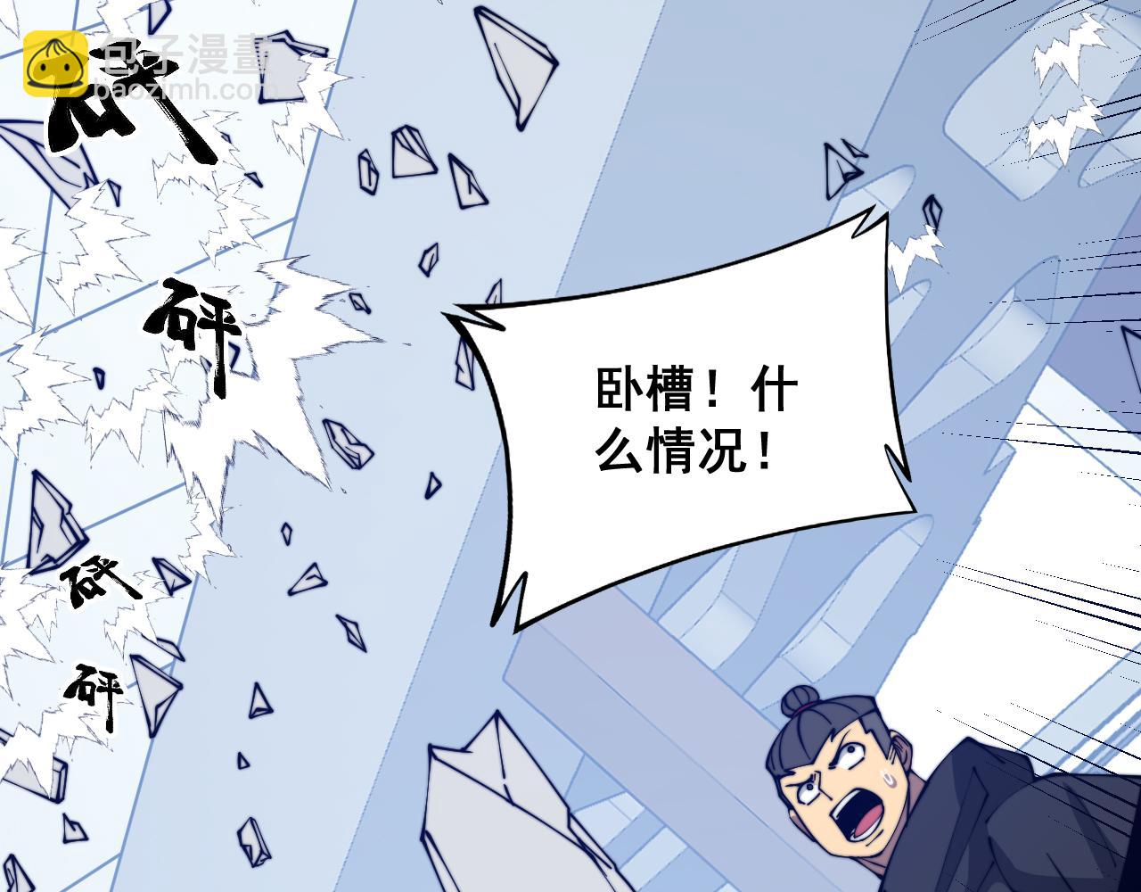 第317话 淬炼之法136