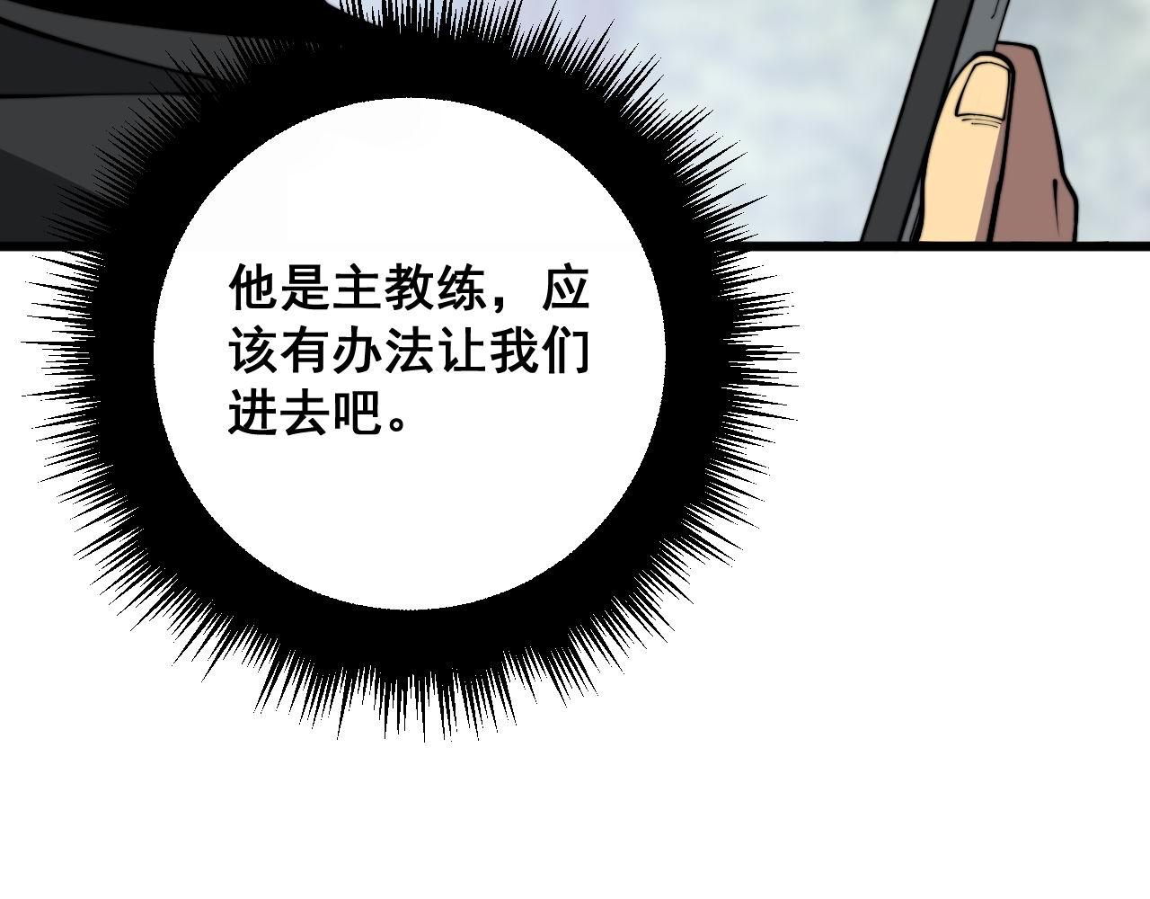 第356话 一球成名137