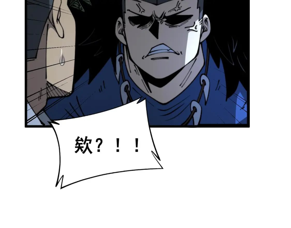 第437话 喜结良缘93
