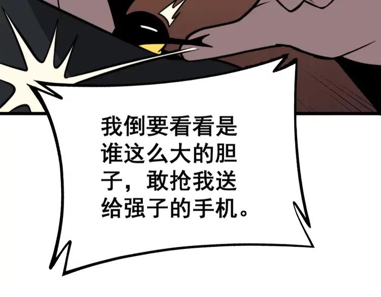 第254话 嫂子好54