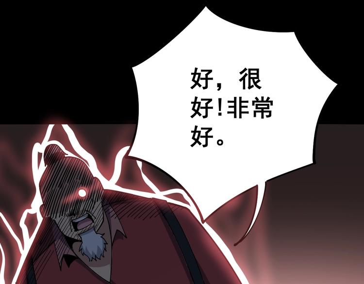 第39话 大学生活好！31