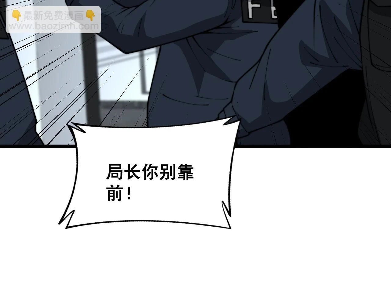 第394话 特工55