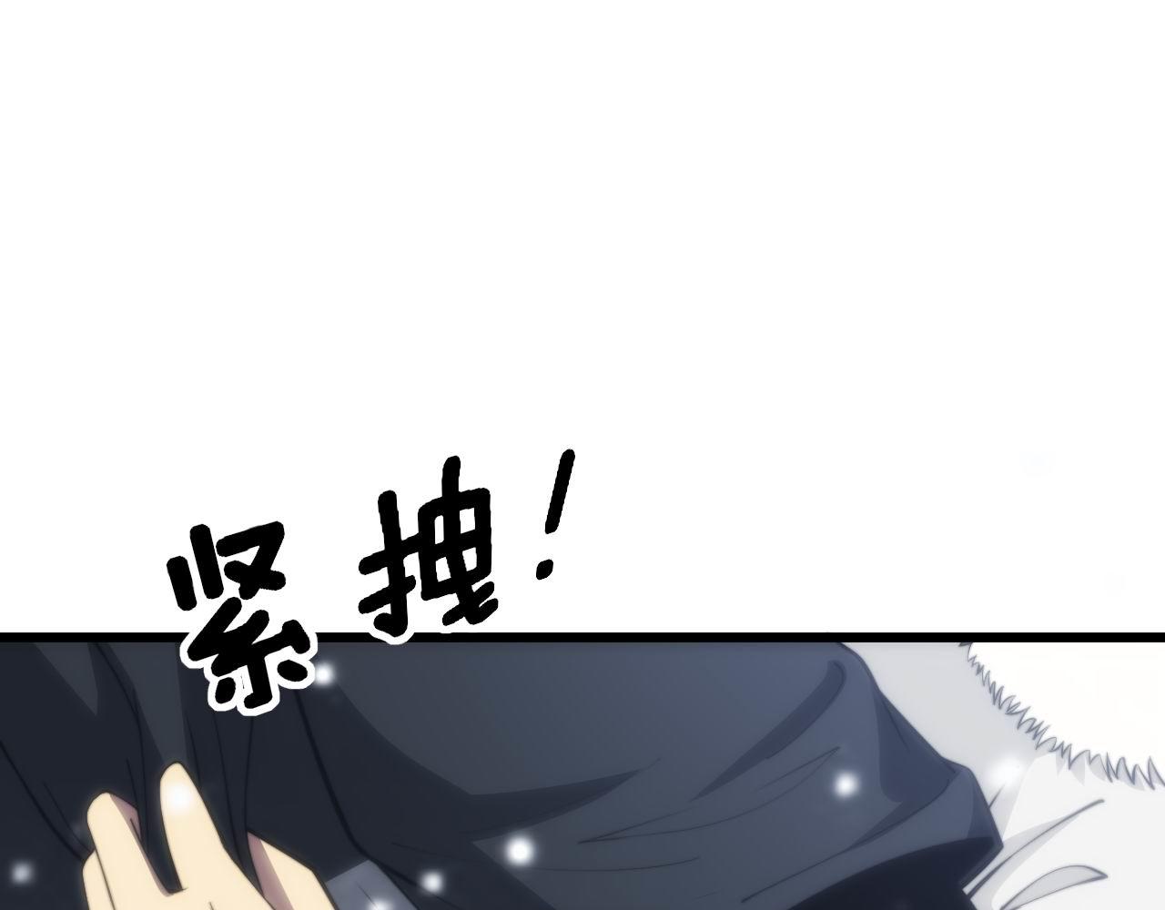 第362话 极阳之物118