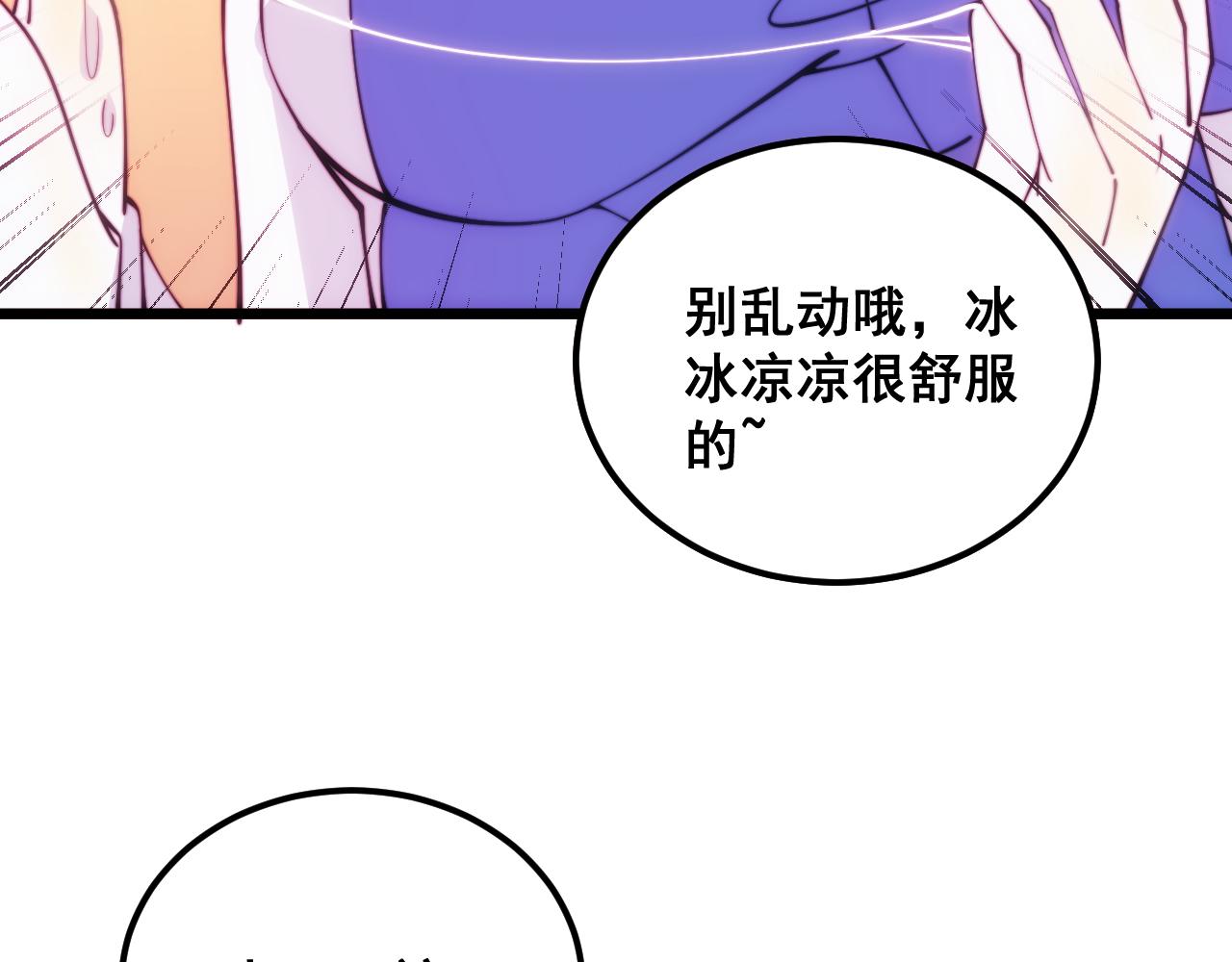 第380话 全家游44