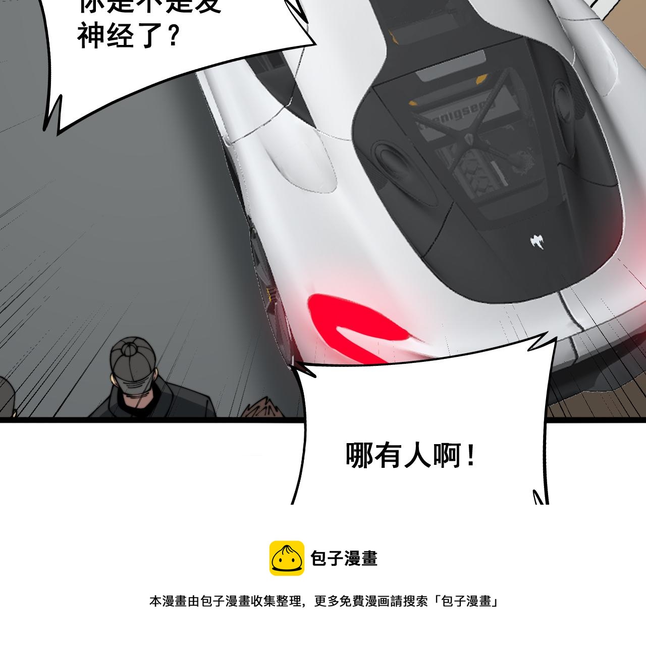 第316话 爷之宝剑30
