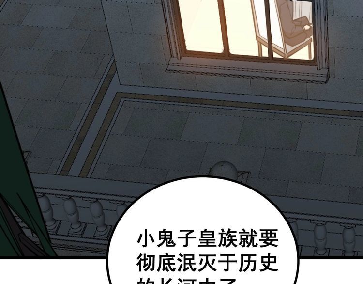 第242话 荆璧137