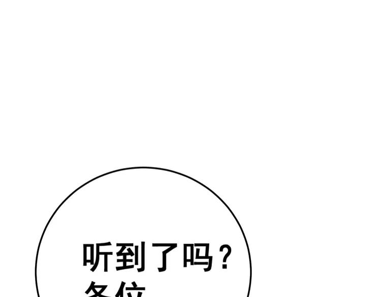 第174话 妹子太直接了90