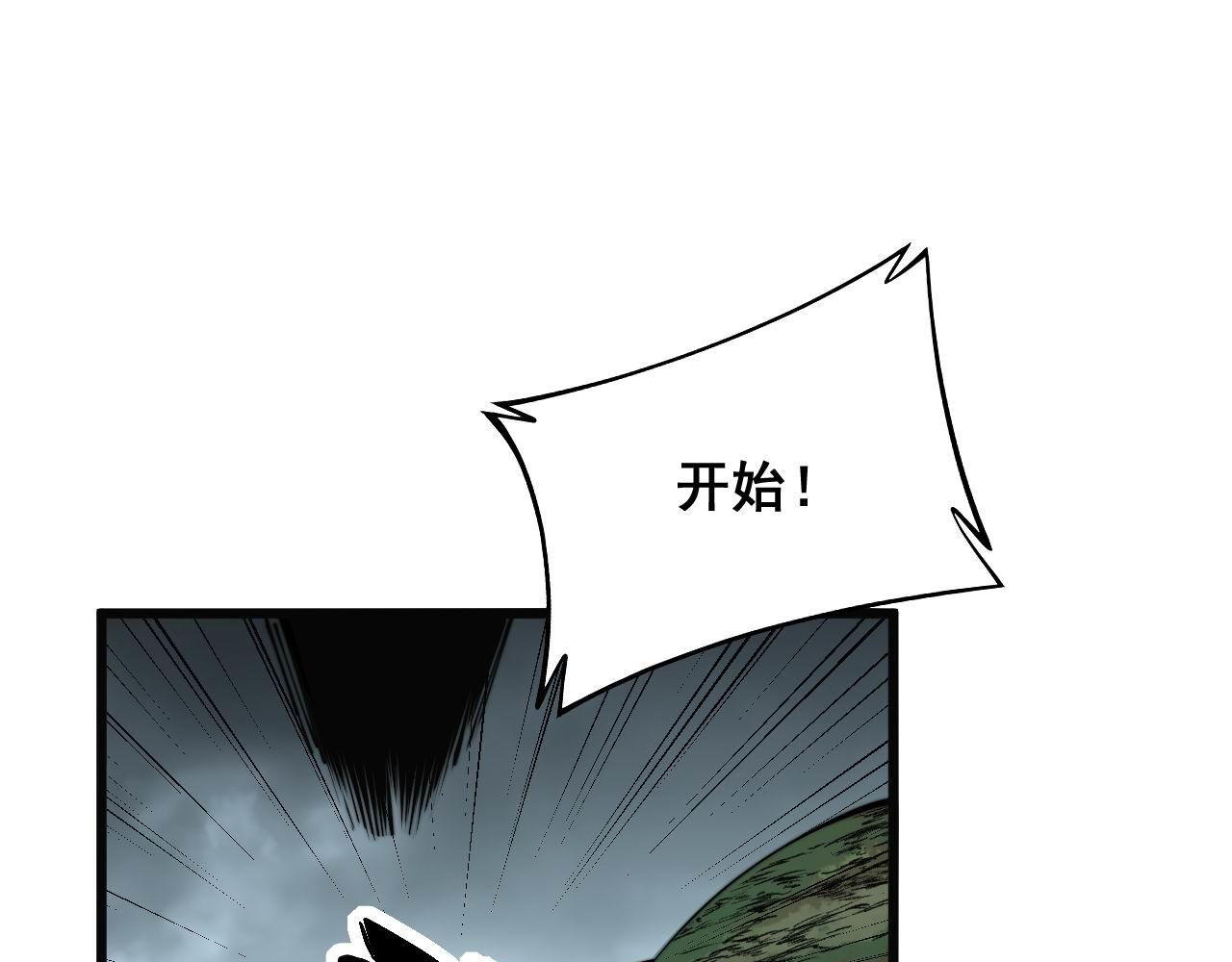 第313话 阴煞之气92
