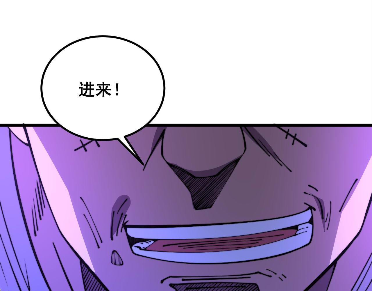 第340话 强买强卖76
