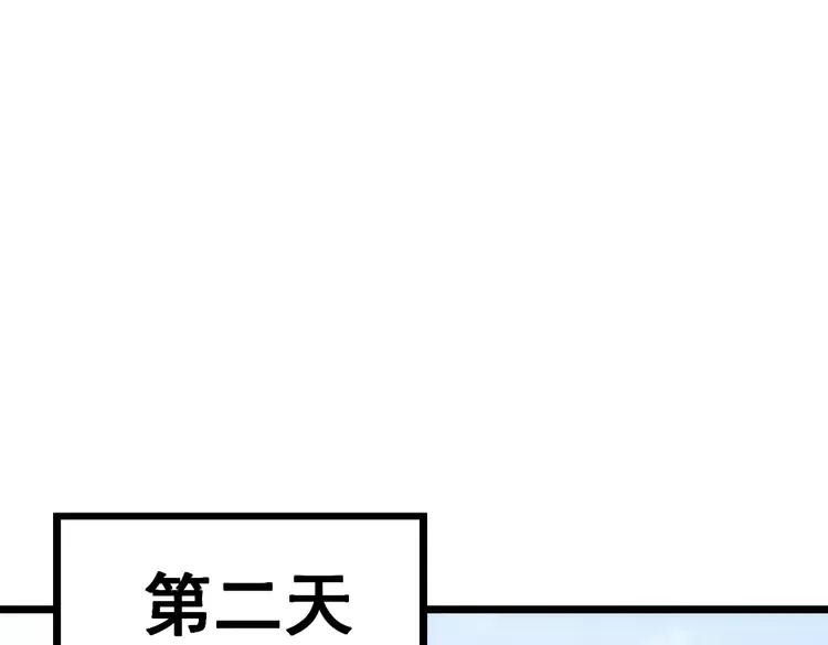 第174话 妹子太直接了49