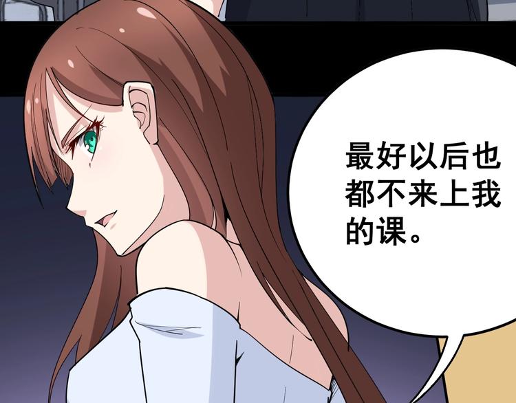 第43话 知识点要记牢！50