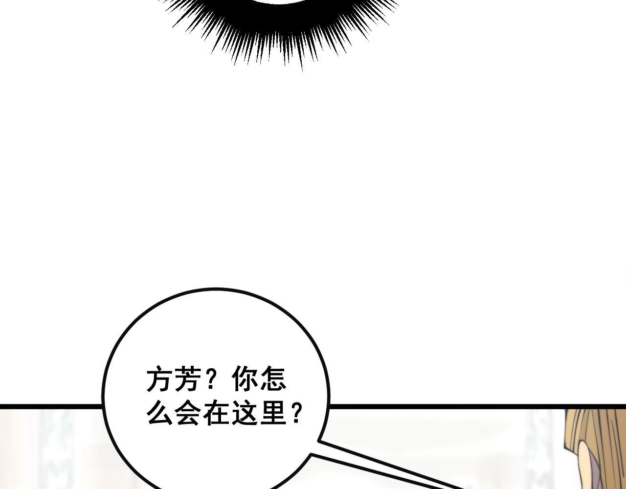 第344话 叫板19