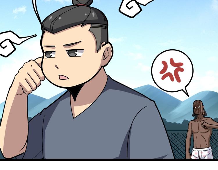第33话：后有追兵39