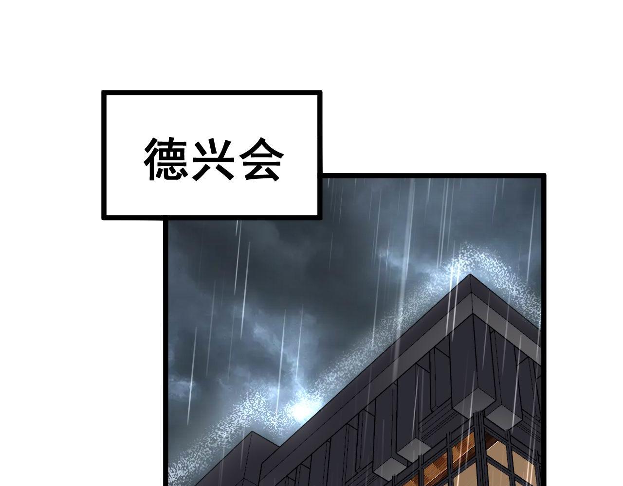 第347话 血债血还117
