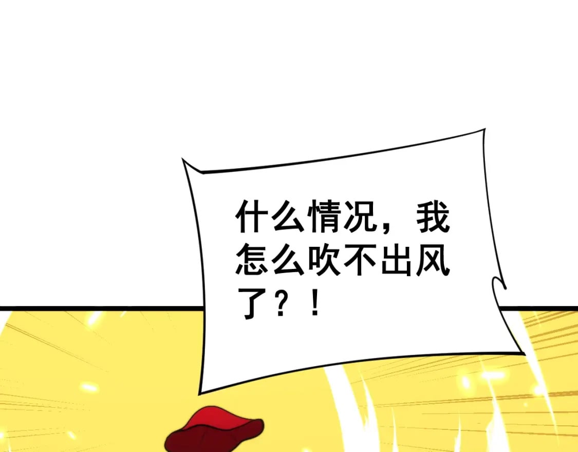 第443话 迎亲路114