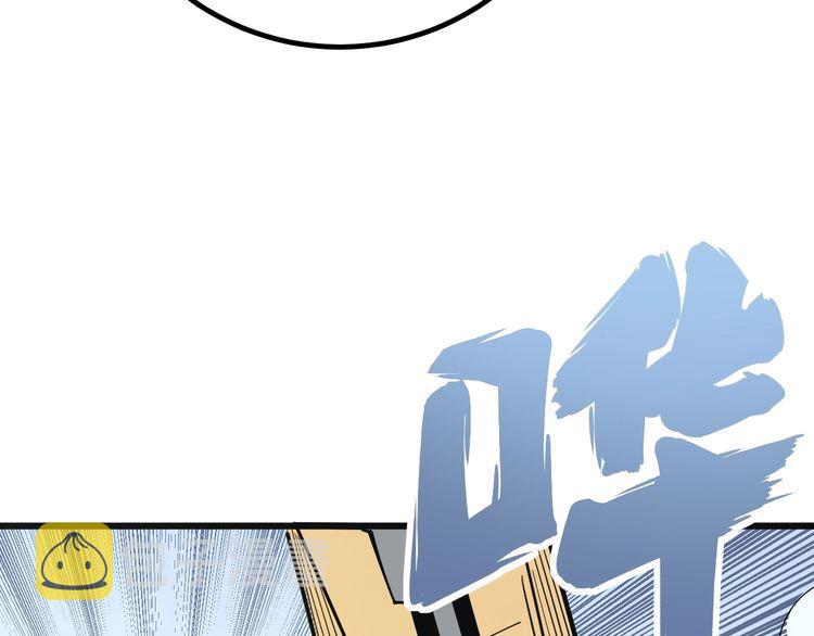 第128话 巫门之宝108