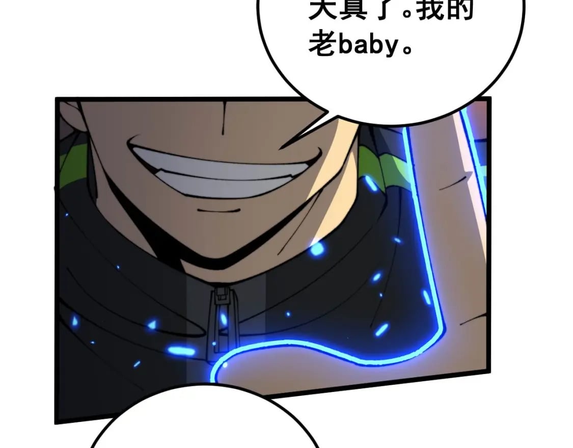 第420话 底牌151