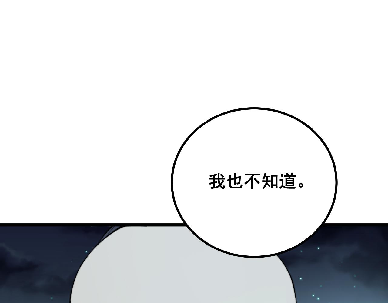 第325话 回忆的画面14
