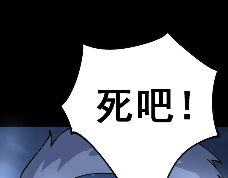 第30话：蛊斗篇（七）80
