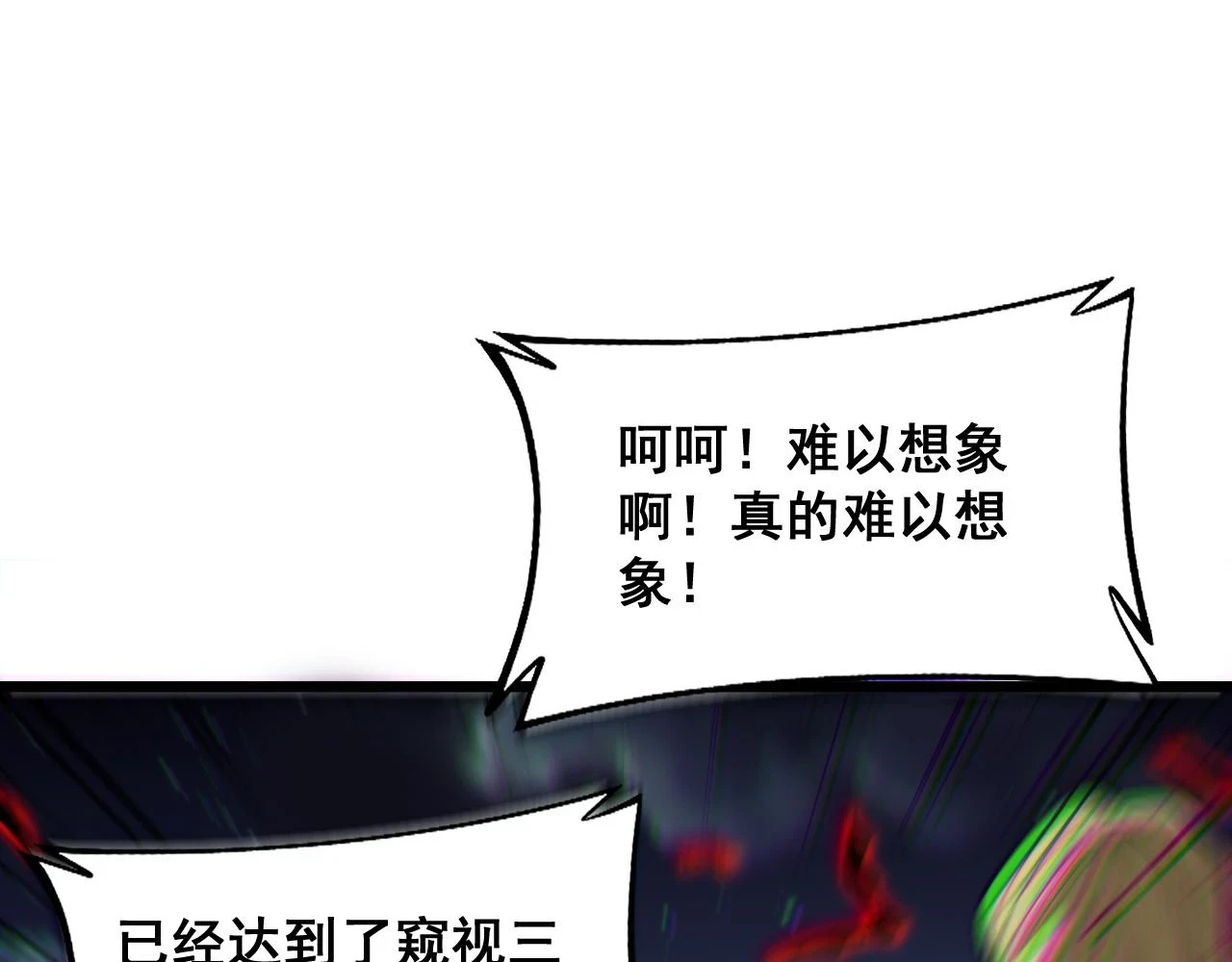 第399话 大宝刀71