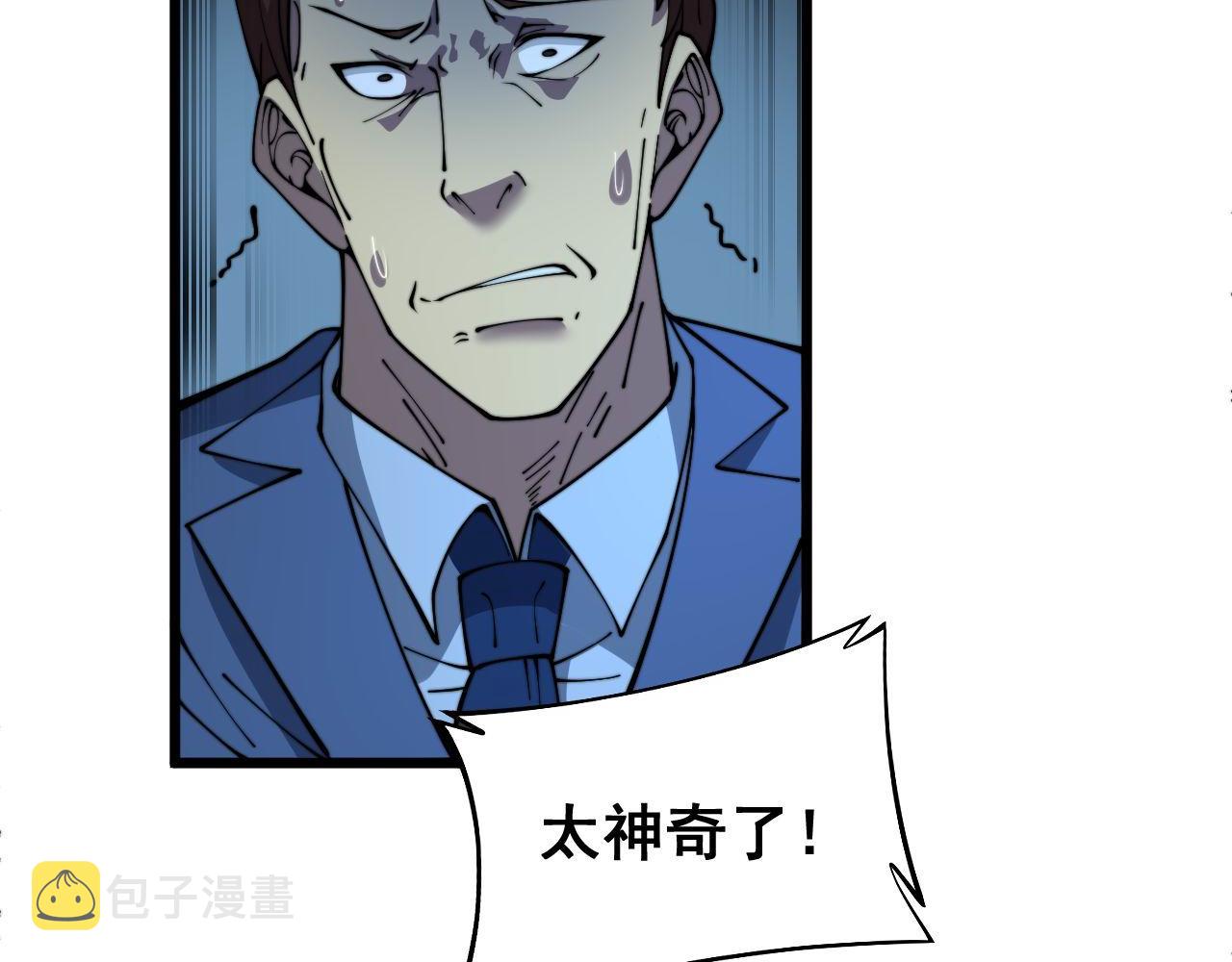 第386话 福祸相伴39