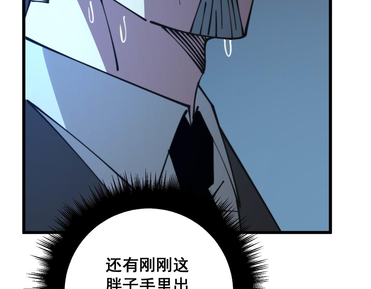 第317话 淬炼之法164