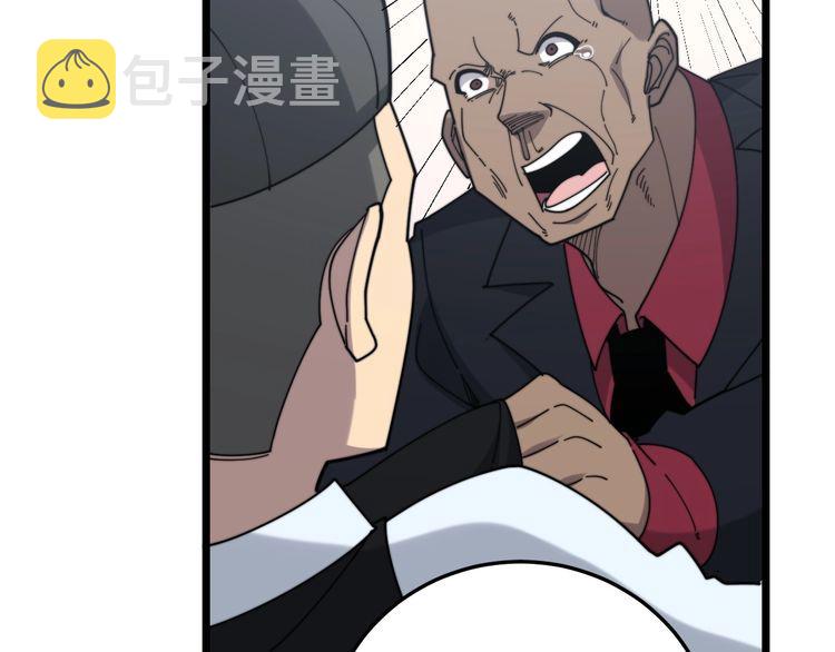 第202话 你们都有病117