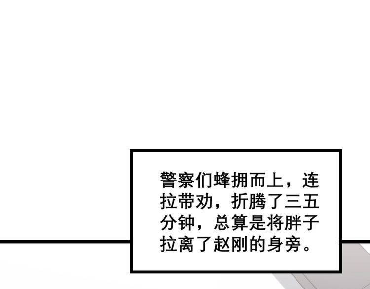 第208话 翘臀100