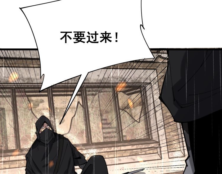 第178话 一群老鼠123