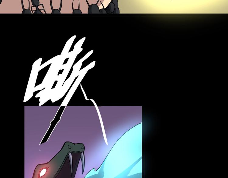 第10话：胖爷卜算33